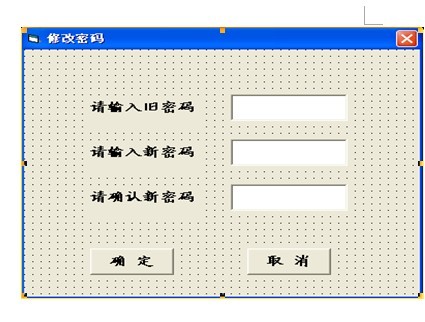 论文格式_收入论文(2)