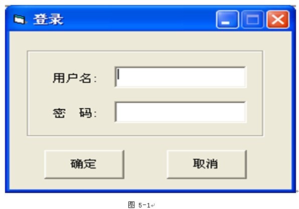 vb图书借阅管理系统013l